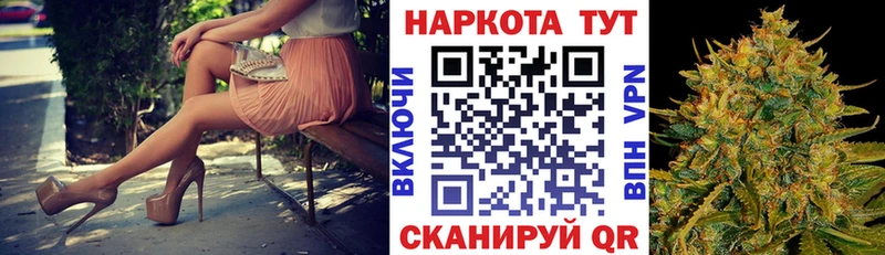Купить закладку Cocaine Бошки Шишки Кетамин ГАШ Меф мяу мяу Псилоцибиновые грибы Певек