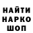 Амфетамин 97% Nati Koval