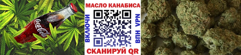 Еда ТГК конопля Купить Певек