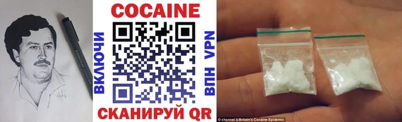 Cocaine Боливия  Купить закладки  Певек 
