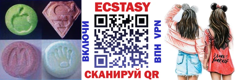 ЭКСТАЗИ DUBAI Купить где Певек