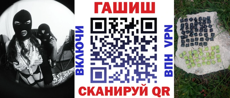 Купить где  Певек  ГАШ 40% ТГК 