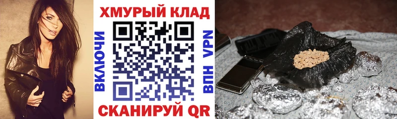 Купить где  Певек  ГЕРОИН Heroin 
