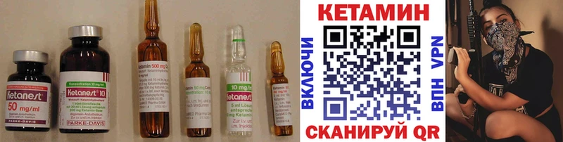 Купить  Певек  КЕТАМИН ketamine 