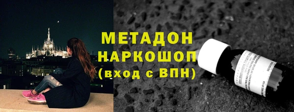 мдма Дмитровск