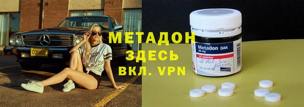 мдма Дмитровск