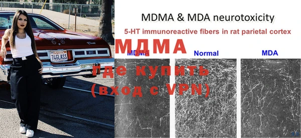 мдма Дмитровск