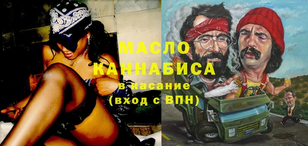мдма Дмитровск