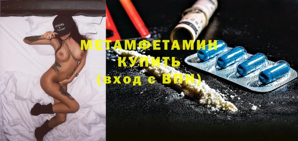мдма Дмитровск