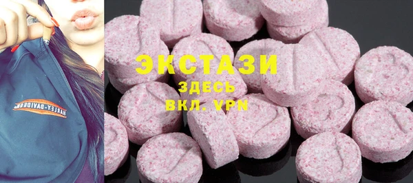 мдма Дмитровск