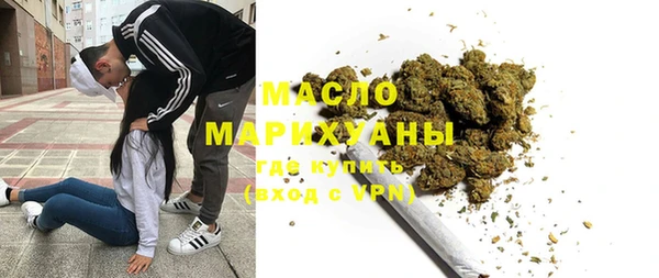мдма Дмитровск