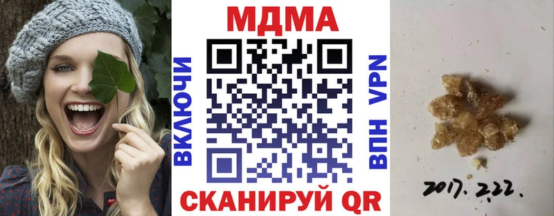 MDMA молли  Купить где  Певек 