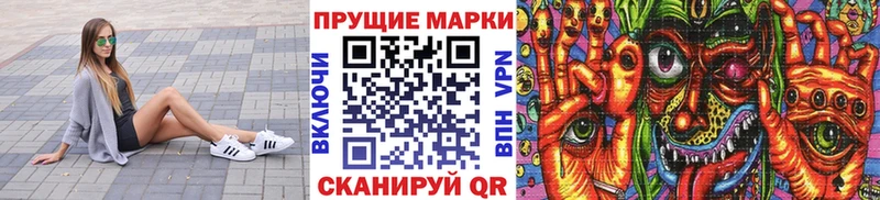 Купить закладки  Певек  Марки N-bome 1,5мг 
